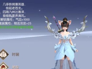 九州天空城3D快速升级指南（无限可能的游戏，快速提升实力！）