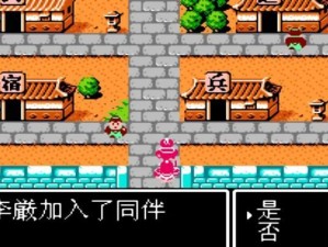 征战秋风五丈原（打造最强阵容，征服千军万马）