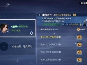 剑侠世界2峨眉加点技巧详解（峨眉派怎么加点？这篇指南帮你轻松搞定！）