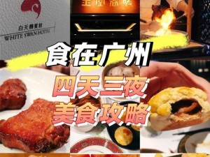 《《橙光玉堂春》攻略（玩转橙光玉堂春，成为真正的游戏高手！）