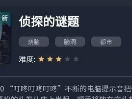 2047解谜攻略大全-通关教学（全面解析2047解谜关卡，让你轻松通关）