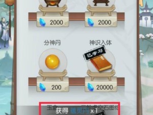 《无极仙途》功法分类与获取攻略（详解游戏中的各类功法获取方法，助你成为无敌仙者）