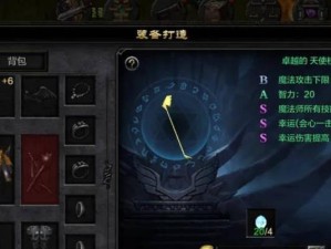 《剑绝》冰河攻略（如何在跨服战场中获得胜利？）