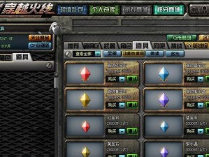 战场模式兵种技能升级攻略（提升技能等级，统领战局，克敌制胜！）