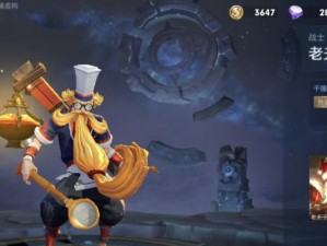 《王者荣耀》S22老夫子皮肤一览（解锁花絮、皮肤特效、推出时间）
