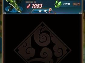 魔天记新手详细攻略（跟随攻略，迅速掌握游戏要点，成就辉煌！）