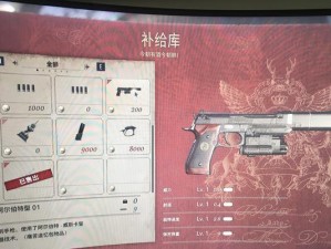 生化危机8撬锁攻略大揭秘！（掌握这些技巧，让你在游戏中无往不利！）