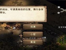 《烟雨江湖十方集——全面解析说书人任务流程》（任务攻略、装备获取、卡牌升级，一篇搞定！）