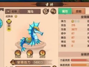打造无敌黑白无常——《造梦无双》攻略（玩转游戏，助您游戏无忧）