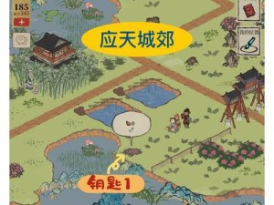 江南百景图第一章宝箱位置攻略（探秘江南世界，解锁宝箱，畅游游戏世界）