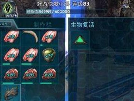 《方舟生存进化》游戏复活平台使用指南（学会如何利用复活平台来提高游戏体验）
