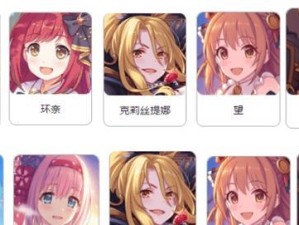 《公主连结露专武强度分析》（剖析露专武的伤害威力及提升方法，打造更强的队伍）