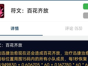 《魔兽世界》游戏德鲁伊变树人方法攻略