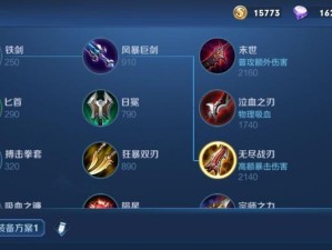 《英雄手游猫咪出装攻略》（打造强大的猫咪装备，制霸战场！）