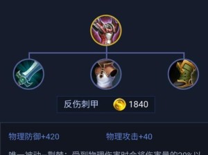 赵子龙出装思路攻略（解析赵子龙出装策略，助你在战场上无往不利）