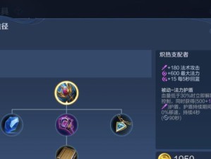 安琪拉超神出装攻略（掌握攻略，成为安琪拉超神之王）