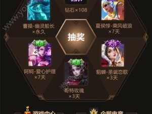 《王者荣耀》六周年返场皮肤投票名单出炉！（粉丝力量无限，这些英雄有望重返战场！）