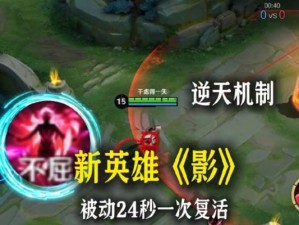 王者荣耀出装全攻略（打造最强英雄装备，带你征战王者峡谷）