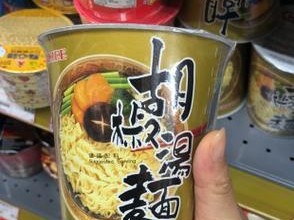 游戏攻略（游戏攻略）