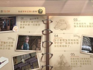 《掌握哈利波特手游技能，成为真正的魔法师》（技能大全攻略，助你在哈利波特手游中脱颖而出）