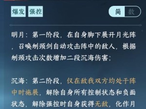 《逆水寒玄机技能升级攻略》（提升实力，掌握玄机，成为顶尖高手！）