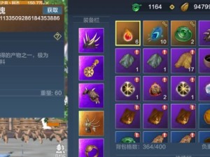 《妄想山海》游戏破元印攻略（获取破元印的方法及注意事项）