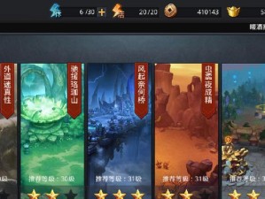 雪鹰领主手游混元图录全关卡攻略（掌握混元图录，让你在雪鹰大陆飞速成长）