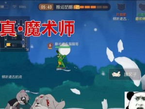 《猫和老鼠手游》中的托普斯技能图鉴详解（掌握托普斯的技能，成为最强大的猫或老鼠）