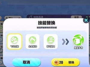 《探索龙之城物语的技能搭配攻略》（解锁最强力量，以技能组合征服龙之城）
