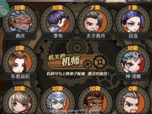 《白虎出装攻略手游版苹果》（成为顶级玩家，击败所有对手！）