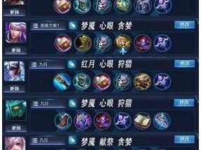 盘古最新铭文与出装攻略，提升游戏实力！（探索盘古铭文技巧与出装选择，成为战场上的不可忽视的力量！）