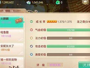 《伊洛纳宠物流》游戏攻略（选择与培养你的宠物）