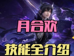 诛仙世界技能搭配攻略（探索无限可能的技能组合，成就最强玩家！）