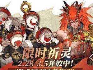 《山海镜花》丹朱属性全解析（打败BOSS必备，了解丹朱属性传记）
