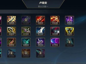 和平精英新手出装攻略（尽展女性魅力，征战和平精英！）
