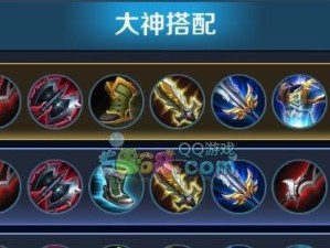 泰坦王者出装顺序攻略大全（泰坦王者出装顺序攻略、最强装备选择、游戏胜率提升秘籍）