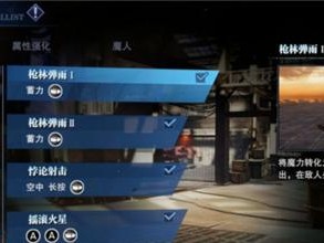 鬼泣巅峰之战武器选择攻略（最强武器选手必看，轻松击败所有BOSS）
