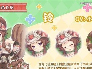 《公主连结》最强奶妈角色一览（探寻最适合组队的治疗角色！）