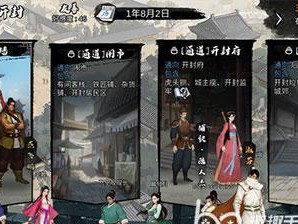 《我的侠客》即将上线！（重温侠义风范，感受武侠情怀）
