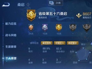 西施前期攻略（战无不胜的魅惑之姬，如何在前期展现真正的实力？）