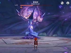 原神掣电攻略（成为电能使者，掌握绝对力量！）