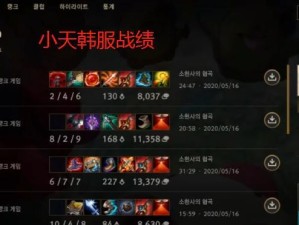 《技能加点攻略——打造最强韩服》（细致解析技能加点，助你成为韩服巅峰玩家）