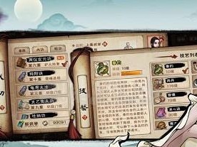 烟雨江湖明月山支线攻略（以细节决定胜负的支线任务完成技巧详解）