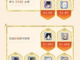 忘川风华录镜渊打法攻略（以镜渊为起点，探索无尽境界）