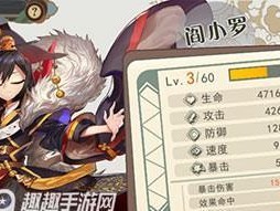 《大王不高兴》游戏阵容搭配攻略（打造完美阵容，瞬间秒杀全场）