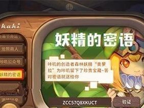 咔叽探险队秘境奇异答题汇总（探险游戏中的挑战与答案）
