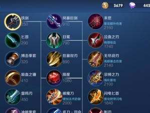 新武器出装技能加点攻略（无敌新武器带来的无限可能，挑战全新战场！）