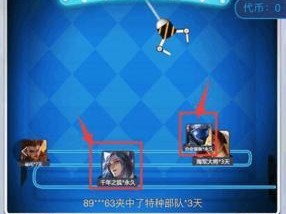 《王者荣耀》凤求凰宝箱保底价钱一览（保底价钱多少？如何获得凤求凰宝箱？充值是否必要？）
