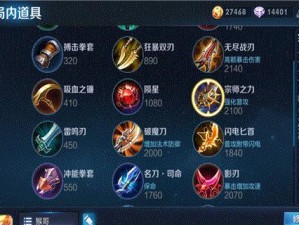 无限火力猴子攻略（打造强力装备，成为无敌炮台！）