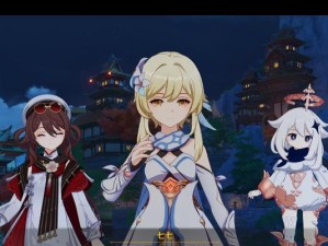 原神护摩攻略（探索神秘的护摩玩法，解锁无尽的乐趣与奖励！）